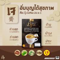 B7 24 in 1 Instant Coffee Mix กาแฟปรุงสำเร็จชนิดผง บรรจุ 10 ซอง/กล่อง
