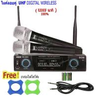 ราคา ไมค์ลอยไร้สาย MBA ไมค์ลอย UHF รุ่น MIC 888A U1 ไมค์ลอยคู่ MBA ไมค์ลอย UHF รุ่น MIC 888A U1 ไมค์ลอยคู่ (9445457596)