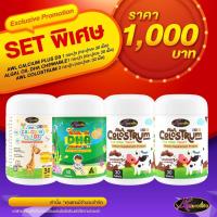 ราคา AWL Colostrum Plus Lysine นมโคลอสตรุ้ม นมเม็ด ผสมไลซีน นมเม็ดกินเก่ง นำเข้าออสเตรเลีย by Auswelllife Colostrum (20711287373)