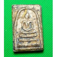 ราคา พระสมเด็จ บางขุนพรหม (12438934882)