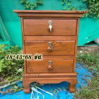 ราคา CARA WOOD ตู้ลิ้นชักหัว ข้างเตียง ตู้เอกสารไม้สักทอง แบบ 3 ชั้น 48 43 68 ซม สีเคลือบเงา file cabinet (210660315)