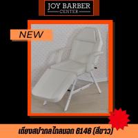 ราคา เตียงเสริมสวยพับได้หลายระดับ เตียงร้านเสริมสวย เตียงสักลาย เตียงโรงพยาบาย เครื่องสำอางไมโคร เตียงนวดตัว เตียงกายภาพบำบัด (19479336307)