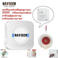 ราคา รับประกัน 3 ปี เก้าอี้นั่งถ่าย เก้าอี้อาบน้ำ ผู้สูงอายุ พับได้ ปรั รับประกัน 1 ปี เก้าอี้นั่งถ่าย เก้าอี้อาบน้ำ ผู้สูงอายุ พับได้ ปรับความสูงได้ น้ำหนักเบาไม่เป็นสนิม คร่อมชักโครกได้ ชักโครกเคลื่อนที 