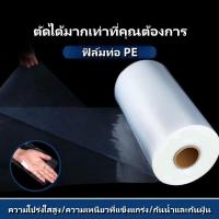 ราคา ถุงบรรจุภัณฑ์หลอดยาว ถุงพลาสติก ถุงหลอดตรง ถุงเก็บ บรรจุภัณฑ์พลาสติก PE ถุงบรรจุภัณฑ์ (19544764092)