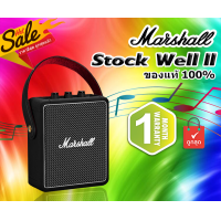 ราคา Marshall Stockwell II (16203599648)
