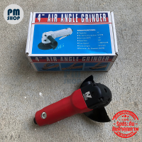 ราคา เครื่องขัดลม 4 นิ้ว RY หินเจียรลม ลูกหมูลม (19676246157)