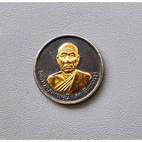 ราคา เหรียญหลวงพ่อสด วัดปากน้ำ หลังขวัญถุง เงินล้าน ปี 2538 กทม ลงหน้าทอง สภาพสวยค่ะ (19537081839)