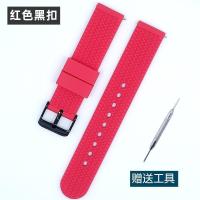 ราคา Sports Tire Pattern Silicone Watch Strap Seiko Mido Tissot Casio Longines Universal Watch Strap Mens Outdoor Accessories (19096200564)