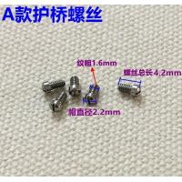 ราคา Watch side bridge protection screws suitable for Panerai dial bridge protection screws watch accessories head screws (19094840535)