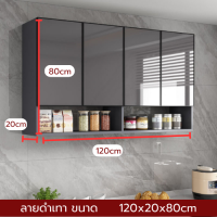 ราคา ตู้แขวน ตู้เก็บของ ชั้นลอยติดผนัง ชั้นลอยอเนกประสงค์ ดีไซน์สวยงาม ทันสมัย ตู้วางของในครัว ตู้ครัว ที่คว่ำจาน ชั้นวางจาน (19022931813)