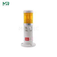 ราคา LED With buzzer Industrial red Yellow green Signal Tower Warning Lamp Alarm Apparatus 12V 24V 110V 220V 1 5 floors Option (18812562746)
