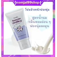 ราคา โฟมล้างหน้า น้ำนมล้างหน้า โฟมน้ำนม คุมมัน ล้างหน้าผิวมัน facial foam โฟมล้างหน้าสิว โฟมฟองล้างหน้า โฟมล้างหน้ามัน โฟมนมล้างหน้า ล้างหน้า (15916550865)