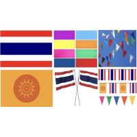 ราคา ธงธรรมจักร ธงชาติ ธงกีฬาสี ธงราว เนื้อผ้าร่ม (21218286248)