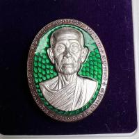 ราคา หลวงปู่โต๊ะ รุ่นอำนาจลาภยศ (21040348862)