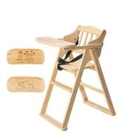 ราคา KS เก้าอี้กินข้าวเด็ก Baby Highchair รุ่นพกพา มีถาดอาหาร สำหรับป้อนอาหารทารก และปรับระดับความสูงได้ เก้าอี้เด็ก ขาพับ มีล้อ (20955182382)