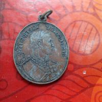 ราคา พระเครื่อง พระเหรี่ยญ พระผง พระพุทธรูป เหรียญร 5 รัชมังคลาภิเษก ร ศ 127 ด้านหลังครุฑ (10645127331)