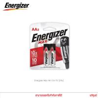ราคา ถ่านอัลคาไลน์ Energizer Max ขนาด AA 1 5V P2 Alkaline Batteries LR6 แพ็ค 2 ก้อน แท้ศูนย์ (7708984341)