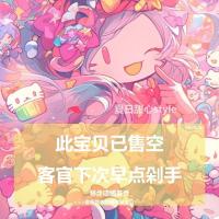 ราคา ชุดสูทใส่อยู่บ้านใหม่ของคุโรมิสไตล์อินการ์ตูน ชุดนอนกางเกงขาสั้นแขนสั้นฤดูร้อนของผู้หญิงสวมใส่ในบ้าน (20600106366)