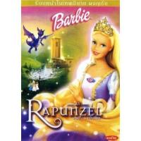 ราคา แผ่น DVD หนังใหม่ Barbie Rapunzel บาร์บี้ ราพันเซล เสียงไทยเท่านั้น หนัง ดีวีดี (18894614947)