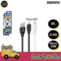 ราคา Remax RC138 สายชาร์จ สำหรับ Micro USB iP Type C ยาว 1 เมตร (17345237890)