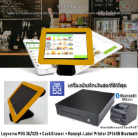 ราคา LOYVERSE POS10 5 ระบบขายพิมพ์ใบเสร็จ สติ้กเกอร์บาร์โค๊ด ใบขนส่ง Android 9 0 RAM4G 128G เครื่องพิมพ์ฉลากบลูทูธ 80mm ลิ้นชักเงินอัตโนมัติ ออกVAT (6345842002)