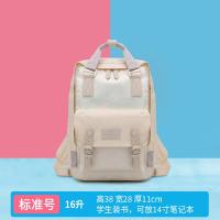 ราคา กระเป๋าเป้สะพายหลังลายโดนัทยี่ห้อ LIN xiaokou กระเป๋าเป้ใส่คอมพิวเตอร์ซีรีส์ doughnut mcngbcnt กระเป๋าหนังสือสำหรับนักเรียนมัธยมปลาย (16932846611)