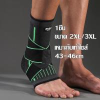 ราคา สนับข้อเท้า ยืดหยุ่น ปลอกสวมหุ้มข้อเท้า สายรัดพยุงข้อเท้า สนับข้อเท้า พร้อมสายพยุงข้อเท้า ที่รัดข้อเท้า 1 ข้าง ผ้ารัดข้อเท้า S M L XL 2XL 3XL (18469783499)