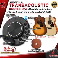 ราคา ทักแชทรับส่วนลด 3000 MAX กีต้าร์โปร่ง Yamaha FS800 สี Natural Sandbust Option ติดตั้งปิ๊กอัพ Acoustic Guitar Yamaha FS800 ฟรีของแถมครบชุด พร้อมSet Up QCเล่นง่าย เต่าแดง (17840014393)