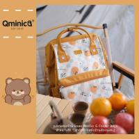 ราคา ของแท้ กันน้ำ Qminica Limited Edition Regular Bag (17449725889)