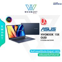 ราคา 0 10ด Asus Notebook VIVOBOOK 15X OLED D1503QA MA703WS Ryzen 7 5800H 8GB SSD 512GB Integrated 15 6 2 8K Win11 Office 2021 Warranty 2 Years (17345172259)