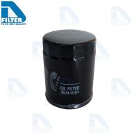 ราคา กรองน้ำมันเครื่อง Mazda มาสด้า BT50 2006 2011 By D Filter ไส้กรองน้ำมันเครื่องรถยนต์ (16778184682)