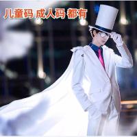 ราคา Customized Detective Kidd cos clothing for adults and children Kaidous Kidd clothes and clothing a full set of cosplay suits for men and women (20952119705)