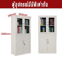 ราคา Hassle Free Grocery Store ตู้โชว์กระจก ตู้เหล็กใสกระจก ตู้โชว์เหล็ก ตู้เหล็กเอกสาร ตู้เหล็กใสกระจก ตู้โชว์กระจกใส ตู้เหล็กกะจก ตู้โชว์กระจกไฟ ตู้ (14451817637)