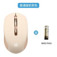 ราคา สำนักงานพกพา HP เมาส์ไร้สายปิดเสียงน่ารักสำหรับเด็กผู้ชายและโน้ตบุ๊คผู้หญิง Mouse Komputer ไร้สายเมาส์เล่นเกมส์ (19863931651)