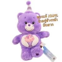 ราคา ของแท้ 100 Care Bear แคร์แบร์ ตุ๊กตาแคร์แบร์ Care Bears หมีแคร์แบร์ หมีสายรุ้งน่ารัก ตุ๊กตาหมีแคร์แบร์ (20509488878)