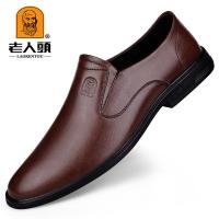 ราคา GGMM ชายชราหัวอย่างเป็นทางการรองเท้าผู้ชายของแท้รองเท้าคุณพ่อระบายอากาศรองเท้าแตะผู้ชายฤดูร้อนรองเท้าลำลองหนังแท้แบบมีรู (20963957412)