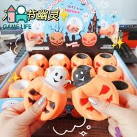 ราคา Game Life Store Halloween Funny Pumpkin ของเล่นบีบสกุชชี่ รูปฟักทองฮาโลวีน แบบนิ่ม แบบพกพา สุ่มสี สําหรับเด็ก และผู้ใหญ่ (20446392890)