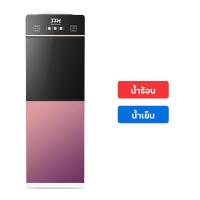 ราคา เครื่องกดน้ำ ตู้กดน้ำ2ระบบ Hot Cold Water Dispenser ตู้กดน้ำ ตู้กดน้ำดื่ม ตู้กดน้ำร้อน ตู้กดน้ำเย็น แบบตั้งพื้น ตู้กดน้ำอเนกประสงค์ ตู้น้ำร้อน เย็น เครื่องทำน้ำเย้น น้ำเย็น เครื่อกดน้ำ (19667287879)