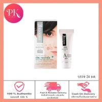 ราคา Smooth E White BabyFace Serum สมูทอี ไวท์ เบบี้เฟซ เซรั่ม 12 กรัม 24 กรัม (19712130688)