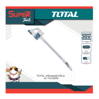 ราคา TOTAL เครื่องดูดฝุ่นแบตเตอรี่ไร้สาย 20V รุ่น TVLI2006 (15978963853)