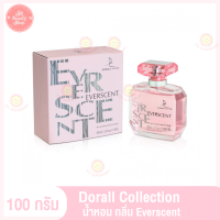ราคา บาร์ติ DORALL COLLECTION 100มล EVERSCENT 100 มล (18629451779)
