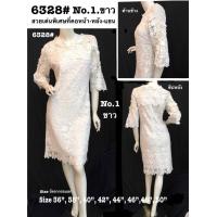 ราคา ชุดเดรสลูกไม้ 6328 ชุดแซกสวยเสื้อคนอ้วนเสื้อลูกไม้คนอวบเสื้อลูกไม้สวย (4545860271)