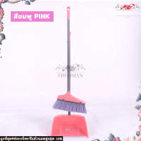 ราคา ไม้กวาด ชุดไม้กวาด ไม้กวาดพร้อมที่ตักผง ที่โกยผงชุดที่โกยผงเอนกประสงค์ ไม้กวาดพร้อมที่ตักขยะ มี 3สี (21074072521)