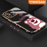 ราคา YIWESAN เคสสำหรับ Xiaomi Redmi 12C 12 A1A2 Y2 S2 POCO C55โปรเคสหมีสตรอเบอร์รี่ F5ดีไซน์ใหม่ด้านข้างเคสโทรศัพท์ซิลิโคนฝาปิดเลนส์กล้องเต็มรูปแบบปกป้องกล่องกันกระแทก Softcase (20893234435)