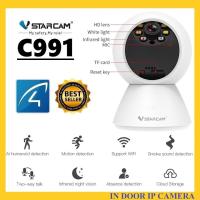 ราคา VSTARCAM C991 SUPER HD 1296P 3 0MegaPixel H 264 WiFi iP Camera กล้องวงจรปิดไร้สาย ไวไฟ (20799340679)