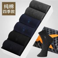 ราคา JAD150 Playboy ถุงเท้าผ้าฝ้ายผู้ชายถุงเท้ายาวปานกลางถุงเท้าผู้ชายหนาระงับกลิ่นถุงเท้าผ้าฝ้ายถุงเท้าผู้ชายฤดูใบไม้ร่วงและฤดูหนาว (10006835536)