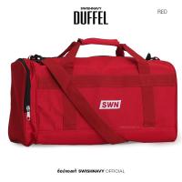 ราคา Pology กระเป๋าเดินทางแบบถือ Duffle น้ำหนักเบา วัสดุกันน้ำ ใช้คู่กับกระเป๋าล้อลากได้ (20680431333)