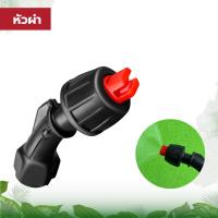 ราคา หัวพ่นยาแบตเตอรี่ 2 in 1 หัวพ่นยาทองเหลือง แบบ 2 ทาง หัวพ่นยาจรวด 2 รู สีแดง หัวพ่นยาเกลียวในสำหรับเครื่องพ่นยาแบตเตอรี่ เครื่องพ่นยา (20596517656)