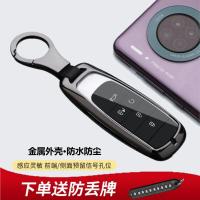 ราคา GAC Trumpchi เคสกุญแจพลังงานใหม่ Aion S v y Lx Hyundai 630 IA5 Aion S Casefudon9กุญแจรถ (19684490274)