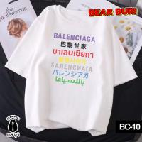ราคา ZAG ROOM เสื้อยืดไซส์ใหญ่ เสื้อยืดคนอ้วน ไซส์ใหญ่ S 5XL อก 60 นิ้ว BBR 5 BLCG (19694084011)